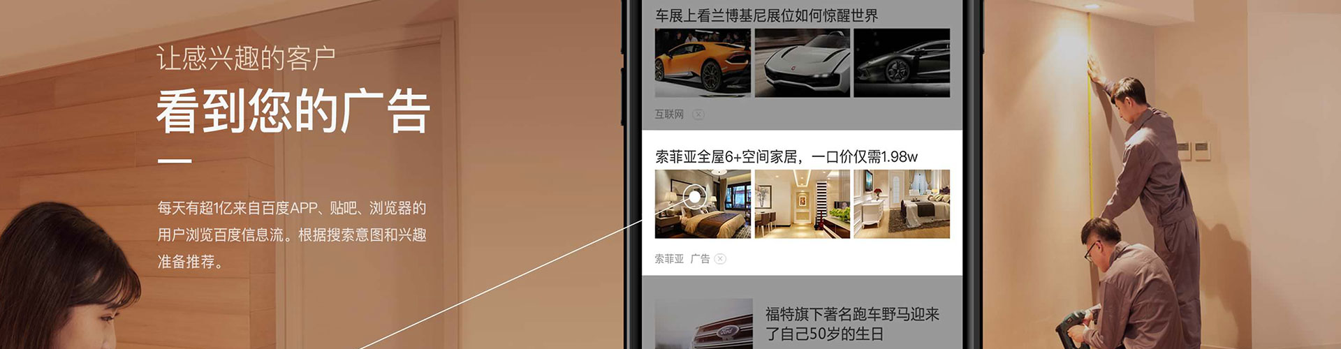 息烽信息流怎么做