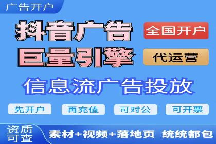 微信信息流广告投放策略及成功案例