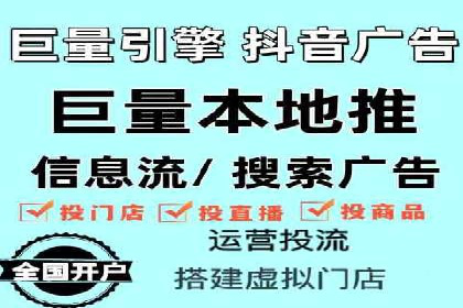信息流代运营案例：打造爆款产品